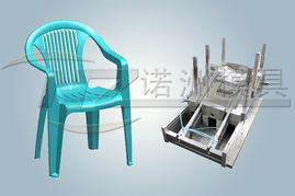 供應椅子模具 兒童椅模具 黃巖椅子模具 臺州市黃巖諾州塑料模具公司 健身器材模具,日用品模具,管件模具,汽車內飾件模具