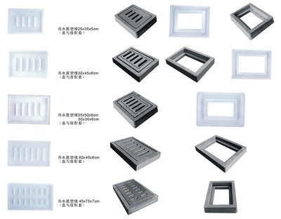 【井蓋井篦子塑料模具,旭東塑料模具廠】報價_圖片_品牌-保定市旭東塑料模具建材廠