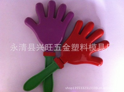【27CM 手拍 塑料拍手 演唱會鼓掌拍 助威拍手】價格,廠家,圖片,塑料、樹脂工藝品,永清縣興旺五金塑料模具廠-