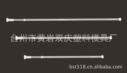 雙慶 SQ-1963 不銹鋼浴簾桿100-180cm 伸縮桿 - 雙慶 SQ-1963 不銹鋼浴簾桿100-180cm 伸縮桿廠家 - 雙慶 SQ-1963 不銹鋼浴簾桿100-180cm 伸縮桿價(jià)格 - 臺(tái)州市黃巖雙慶塑料模具廠 - 
