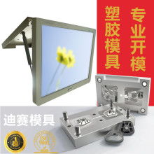  南京聯國模具塑料廠 主營 模具設計生產 中央空