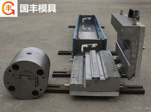 雙色復(fù)合塑料制品定制 真空定型擠出模具設(shè)計加工