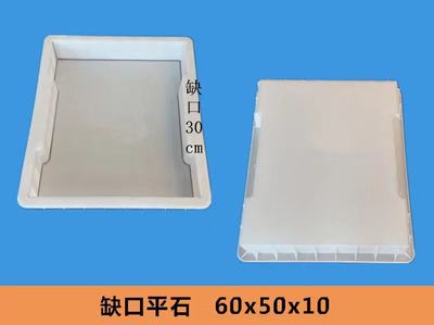 搞錢必看！缺水必備的溝蓋板塑料模具大全，承包你家所有排水煩惱！