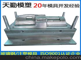 貨車儀表供應商、價格與批發市場及塑料模具關聯分析