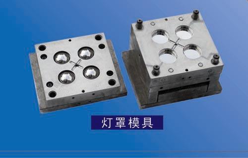 燈罩模具高清圖片欣賞 浙江黃巖廣博塑料模具廠的卓越制造