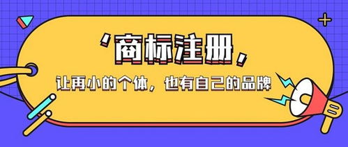 知博匯 導致商標注冊失敗的幾大誤區(qū)