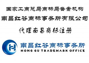 商標(biāo)注冊(cè)申請(qǐng)的事先查詢(xún)