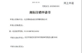 a站宣布已提交注銷(xiāo) 嗶哩嗶哩 商標(biāo)的申請(qǐng)