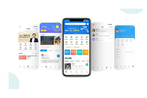 資訊APP軟件開發全攻略 從概念到上線的完整流程