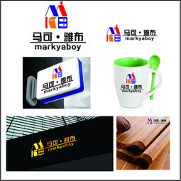 家居用品公司Logo設計 創意與品牌形象的雙重奏