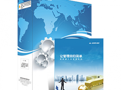 杭州萬馬蕭山管家婆軟件銷售服務中心 企業智能化升級的可靠伙伴