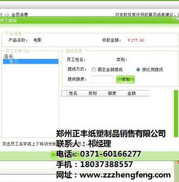 會(huì)員管理軟件 旅游與制造業(yè)數(shù)字化轉(zhuǎn)型的關(guān)鍵引擎