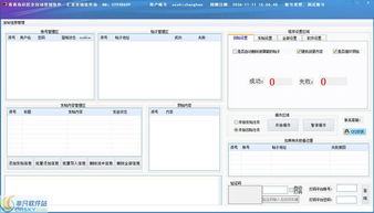 青青島社區(qū)全自動(dòng)營(yíng)銷(xiāo)軟件 界面預(yù)覽、功能解析與銷(xiāo)售指南
